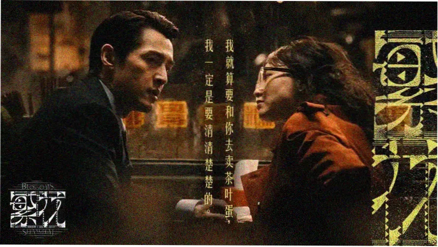 爱神马影院本周主推悬疑电影专题海报