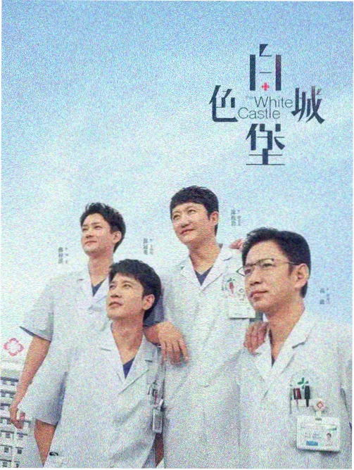 剧集市场观察资讯配图