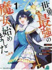 荒野厨房综艺海报