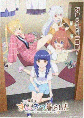 动画产业年报资讯配图