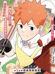 墨色江湖漫画封面